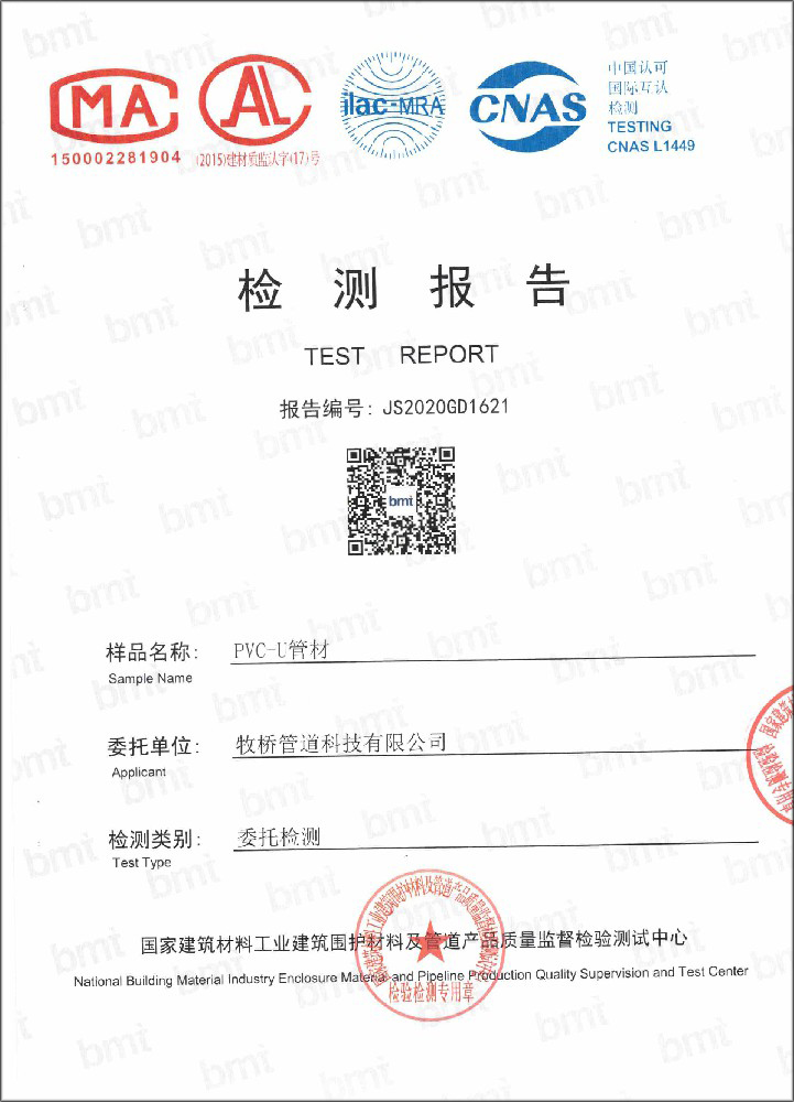 共青城荣誉资质