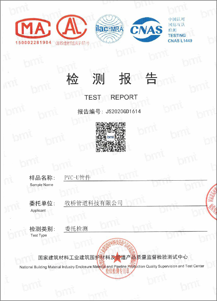 共青城荣誉资质