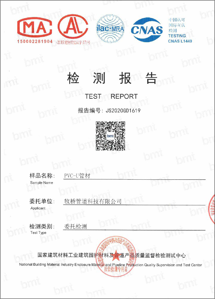 共青城荣誉资质