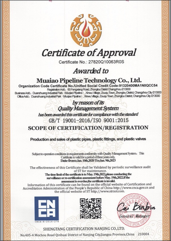 共青城荣誉资质