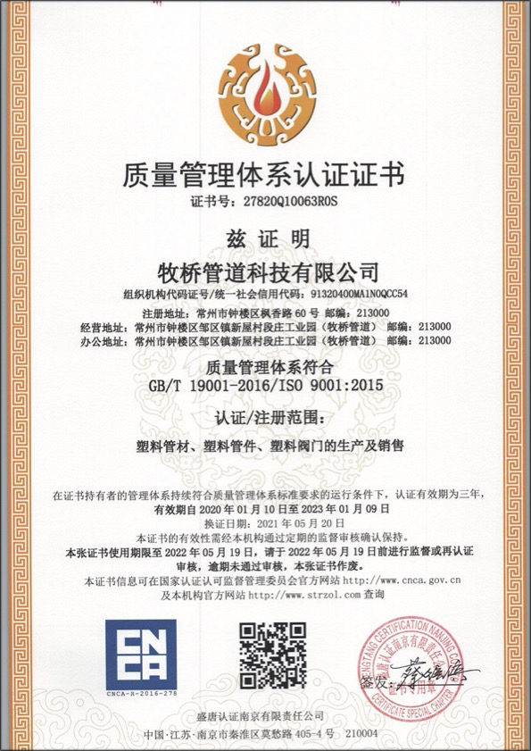 共青城荣誉资质